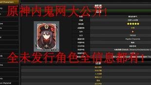 水神内鬼技能爆料视频,技能爆料视频深度解析