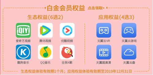 今日1线网上爆料邮箱,揭秘邮箱背后的惊人内幕