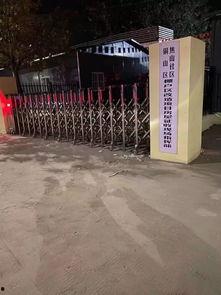 跃进村拆迁最新消息爆料,揭秘拆迁背后的故事与挑战”